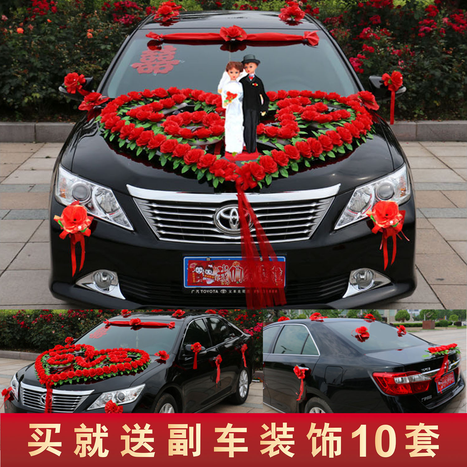 Wedding Wedding Supplies Korean Main Float Wedding Car Decoration Set Aesthetic Romantic Front Float