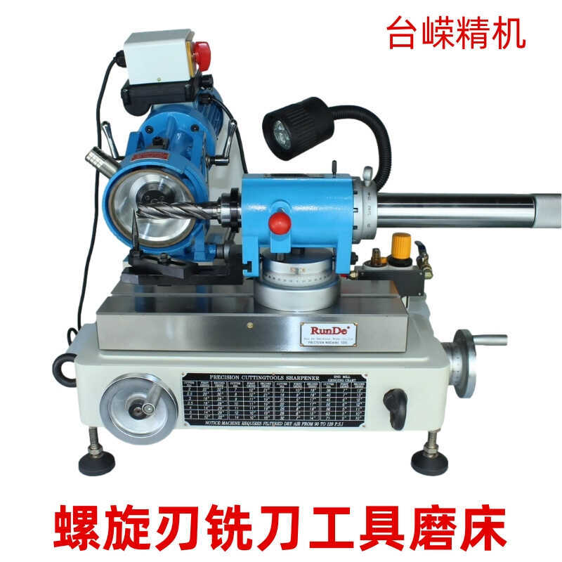  X6 High-Precision End Mill Grinder Spiral Milling Cutter Side Edge Sharpening Machine Taper Sharpening Machine Side Edge Milling Cutter