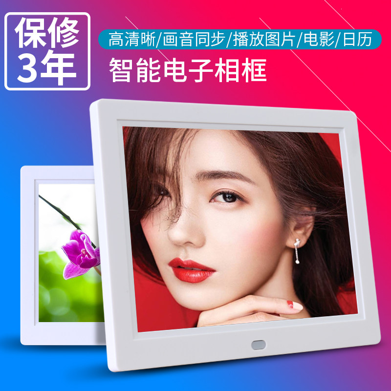 Narrow side 8 inch digital photo frame liquid crystal high-definition screen electronic photo frame built-in lithium battery high resolution gift