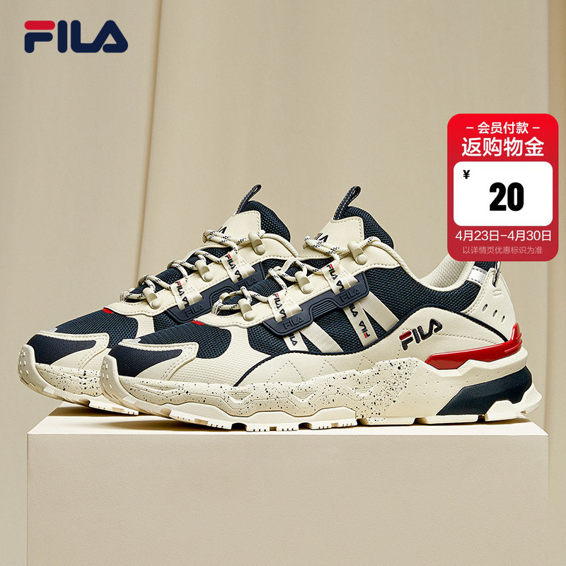 Gypsophila | Fila Trek Dad Shoes Men's Casual Shoes Thick-Soled Retro Shoes Sneakers Running Shoes