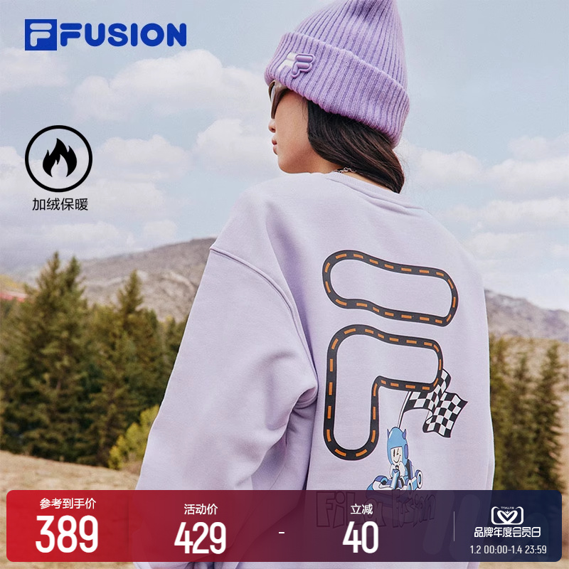 (Ouyang Nana in the same section) FILA FUSION Fired Lovers Clothing Plus and Men's 2023 Winter New-Taobao