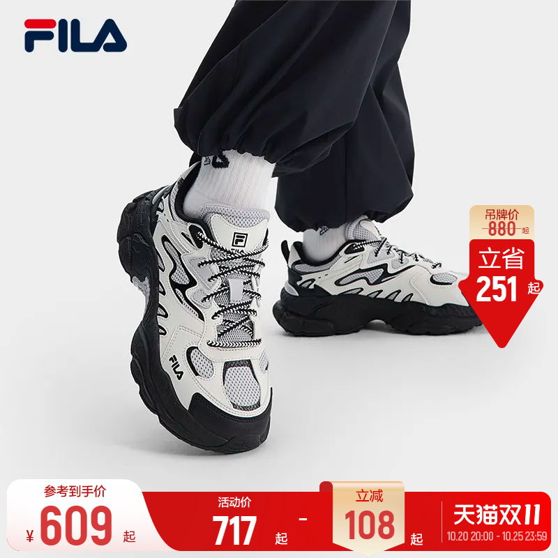 Fila Fern Grass Shoes | Fila Dad Shoes Autumn Women's Shoes Thick-Soled Height-Increasing Shoes Black Sneakers Casual Shoes