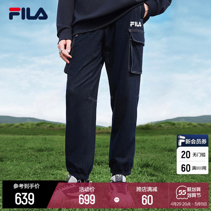 FILA OR series Fila Official Male Pants Jeans 2022 Spring New Classic Casual Pants Workwear Pants
