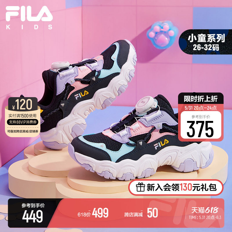 FILA KIDSFila small children shoes cat claw shoes children men and women running shoes 2022 Spring new BOA sneakers