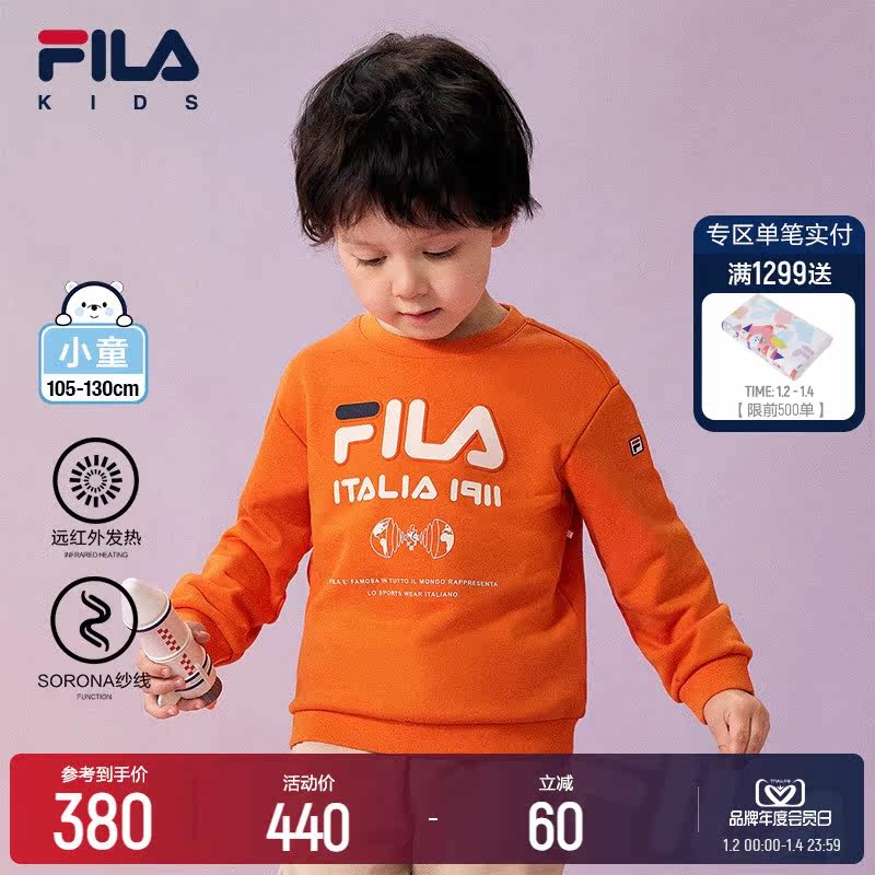 FILA KIDS Filaboy clothing men's wear and clothing 2024 spring new children Fashion warm 100 lap blouses-Taobao