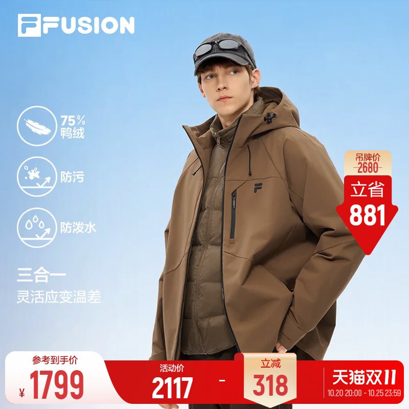 Fila Puffer down Jacket | Fila Trendy Brand Water-Repellent down Jacket 26 Winter New Men's Windproof Three-In-One Jacket