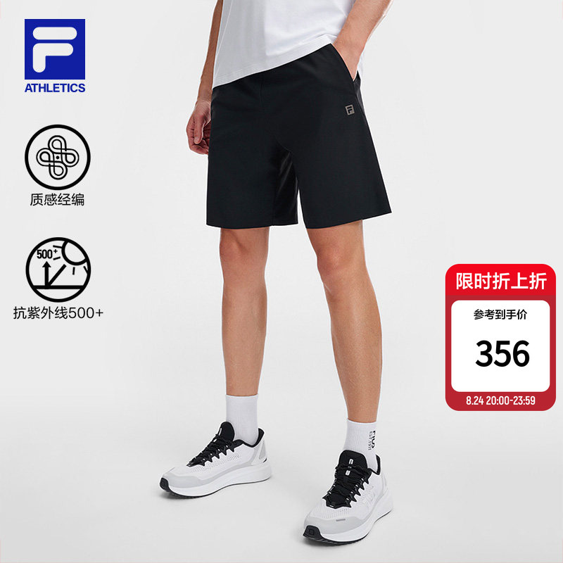 Feile Ziru Pants | Fila Knitted Sun Protection Men's Casual Shorts 26 New Sports Pants Running Shorts