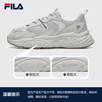 [Мужчина] Антарктический пепел/дождь туман -