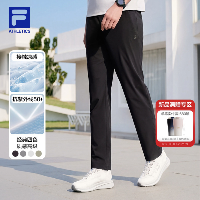 Fila Official Men's Knitted Trousers 2026 Summer New Sun Protection Pants Casual Straight-Leg Sports Pants Fila Official Men's Knitted Trousers 2026 Summer New Sun Protection Pants Casual Straight-Leg Sports Pants