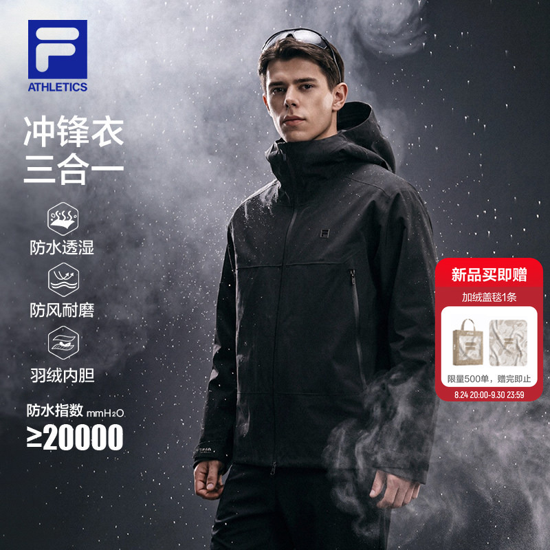 Fila Three-In-One down Jacket 26 Winter New Men's Windproof and Waterproof Outdoor Sports Top Fila Three-In-One down Jacket 26 Winter New Men's Windproof and Waterproof Outdoor Sports Top