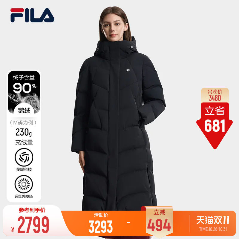 Fila Warm down Jacket | Fila Women's Long Goose down Jacket 26 Winter New Casual Warm Hooded Jacket