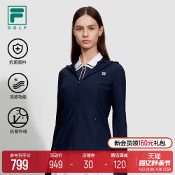 UPF50+ Cooling Sun Protection Clothing丨FILA Women's Jacket 2024 Summer New Golf Sports Top