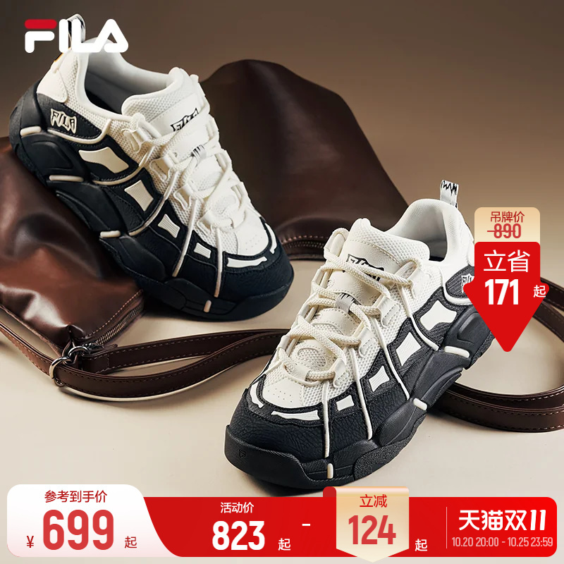 Fila Bak Shoes | Fila Retro Basketball Shoes 26 Winter New Women's Shoes Dad Shoes Men's Shoes Black and White Sneakers