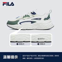 【Мужчина】 Белоснежный/морской зеленый