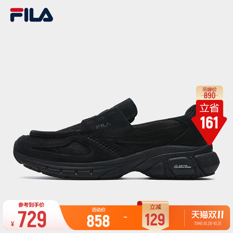 [Same Style as Song Weilong] Lightning Shoes | Fila Loafers 26 New Model Couple Sneakers Men's Slip-On Shoes