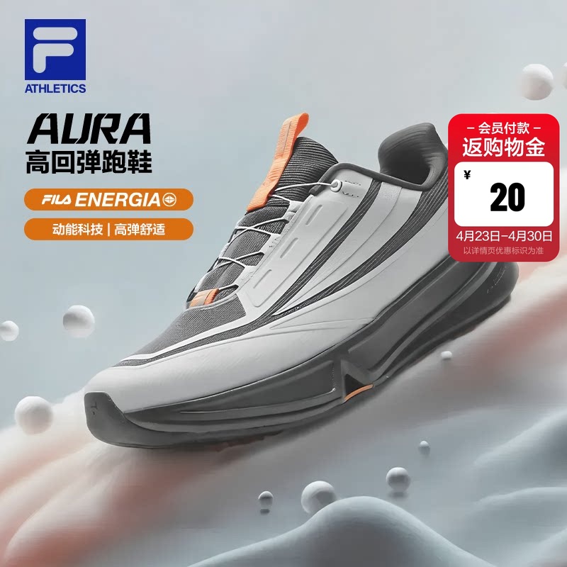 Aura | Wang Yang's Same Style Fila Gym Running Shoes Men's Shoes Spring New Jogging Shoes Boa Sports Shoes