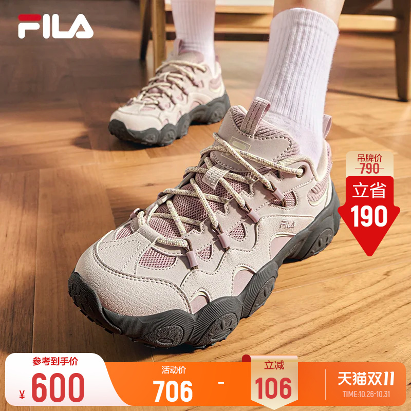 【Same Style as Yang Mi】Cat Claw 7丨Fila Dad Shoes 26 Winter New Women's Shoes Thick-Soled Sneakers 【Same Style as Yang Mi】Cat Claw 7丨Fila Dad Shoes 26 Winter New Women's Shoes Thick-Soled Sneakers