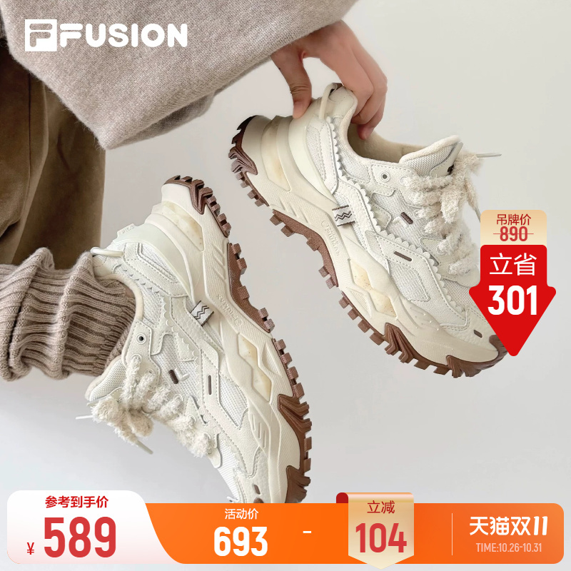 [Same Style as Zhang Hao] Hard Candy Go Wild | Fila Thick-Soled Dad Shoes 26 New Model Women's Height-Increasing Sneakers