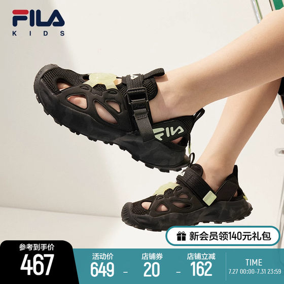 FILA KIDS Fila children's shoes children's sandals 2023 summer new boys and girls sports Baotou beach shoes