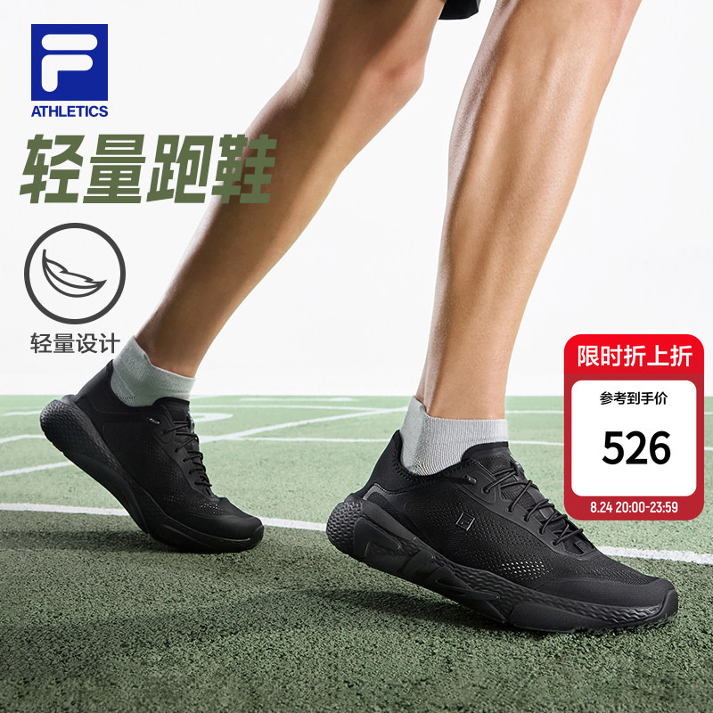 Fila Mind丨Fila Running Shoes 26 Summer New Men's Shoes Breathable Shoes with Heel Cushioning Sports Shoes