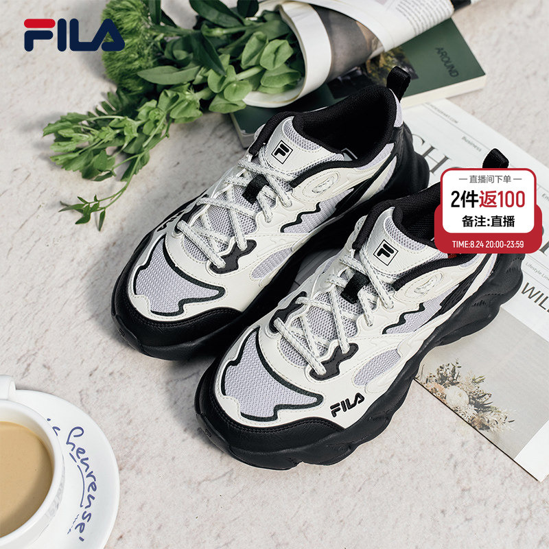 【Same Style as Yang Mi】Fern Grass 2S丨Fila Dad Shoes 26 New Model Women's Shoes Breathable Height-Increasing Versatile Sports Shoes 【Same Style as Yang Mi】Fern Grass 2S丨Fila Dad Shoes 26 New Model Women's Shoes Breathable Height-Increasing Versatile Sports Shoes