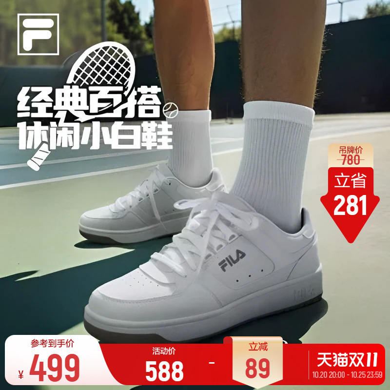 Fila Round Shield Shoes | Fila Versatile Sneakers for Men, Commuting White Tennis Lifestyle Sports Shoes, Comfortable White Shoes