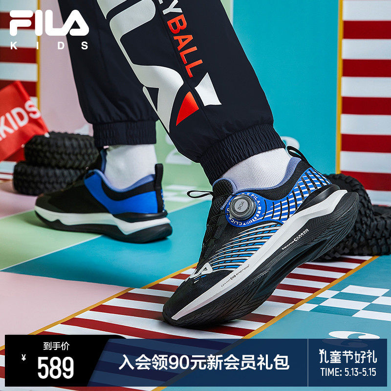 FILA KIDSFila children's shoes children running shoes 2022 Spring new men and women Big Boy BOA screwup sneakers