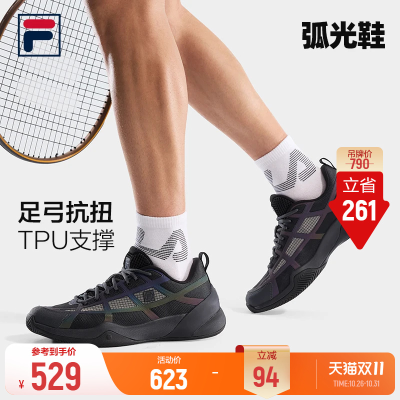 Fila Tifo Alfa Arc Light Shoes | Fila Tennis Shoes 26 Autumn New Men's Shoes Comprehensive Training Shoes Sports Shoes