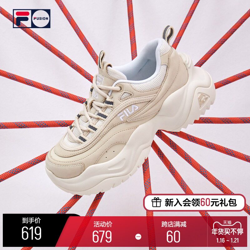 FILA FUSION Fila Official Women's Booster Shoes 2021 New Casual Sneakers Tide Women's Shoes