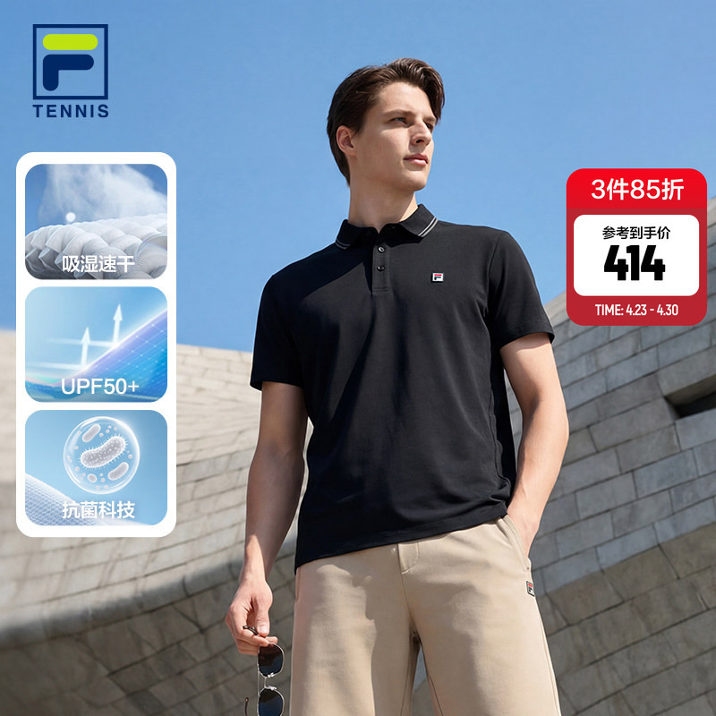 Quick-Drying, Sun Protection | Fila Short-Sleeved Elite Polo Shirt for Men 2026 Summer New Sports Top Short T-Shirt