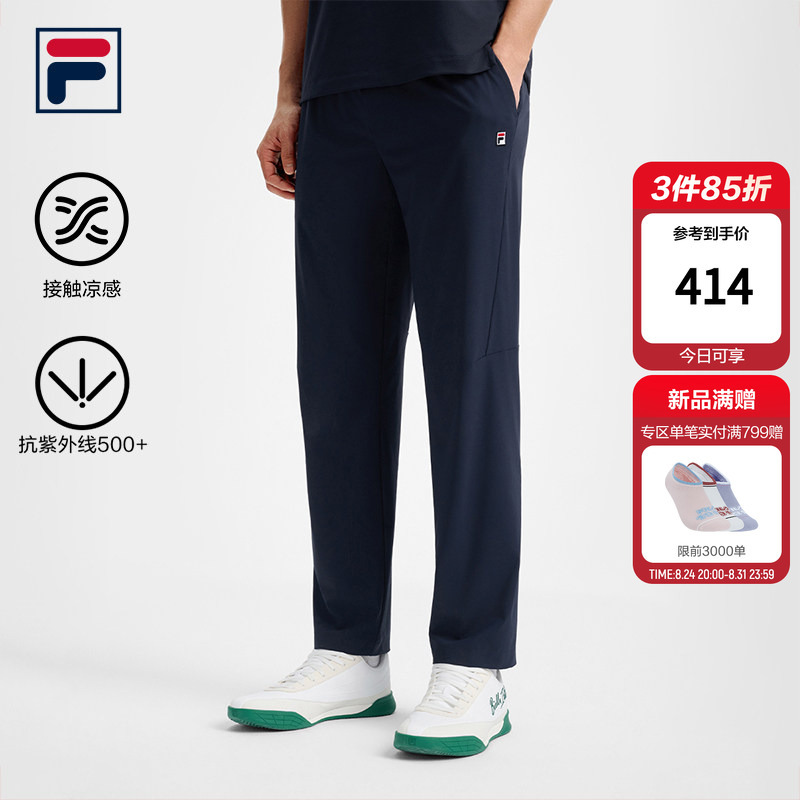 Fila Official Knitted Long Pants 26 Autumn New Sun-Protective Cooling Sports Pants Men's Tennis Casual Pants Fila Official Knitted Long Pants 26 Autumn New Sun-Protective Cooling Sports Pants Men's Tennis Casual Pants