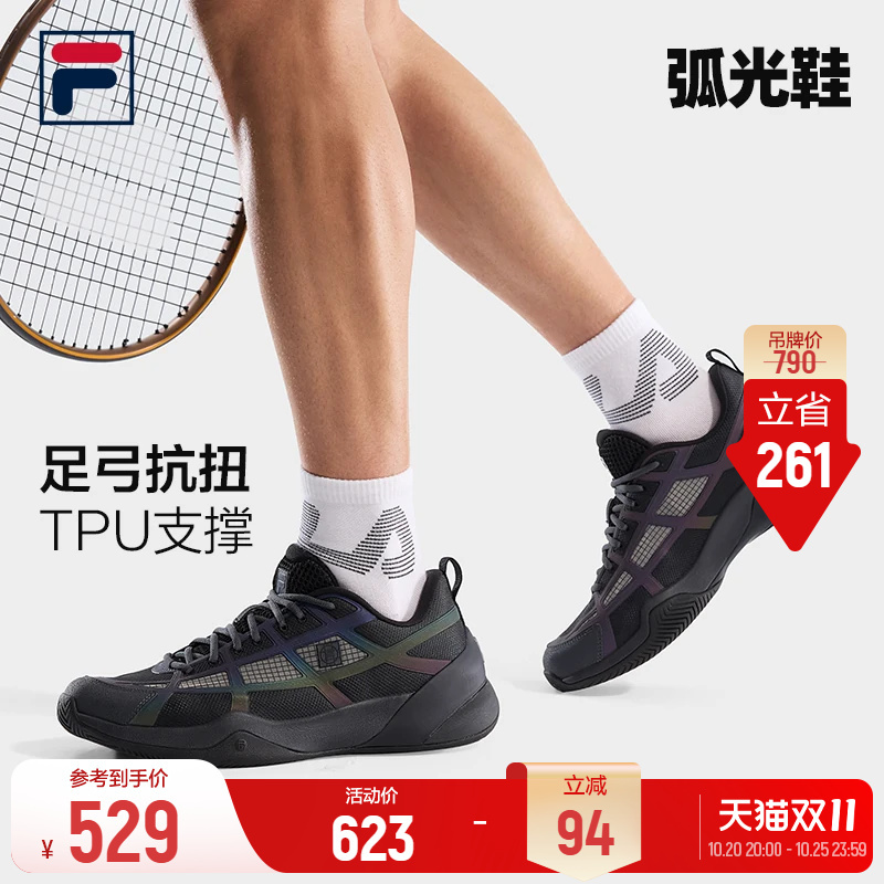Fila Tifo Alfa Arc Light Shoes | Fila Tennis Shoes 26 Autumn New Men's Shoes Comprehensive Training Shoes Sports Shoes