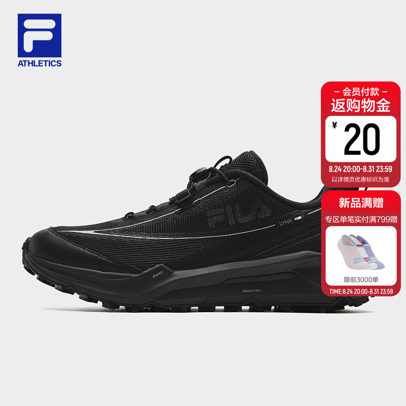 Fila 3A Lynx Shoes | Fila Outdoor Shoes 26 Autumn New Men's Shoes Sports Shoes Hiking Shoes Trekking Shoes