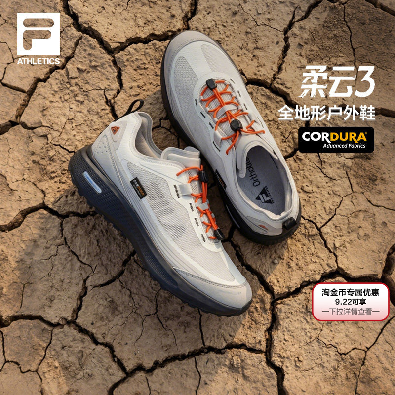 Fila Rouyun 3丨Fila Outdoor Shoes Men's Sports Shoes Running Shoes Hiking Shoes Mountaineering Shoes Trail Running Shoes Fila Rouyun 3丨Fila Outdoor Shoes Men's Sports Shoes Running Shoes Hiking Shoes Mountaineering Shoes Trail Running Shoes