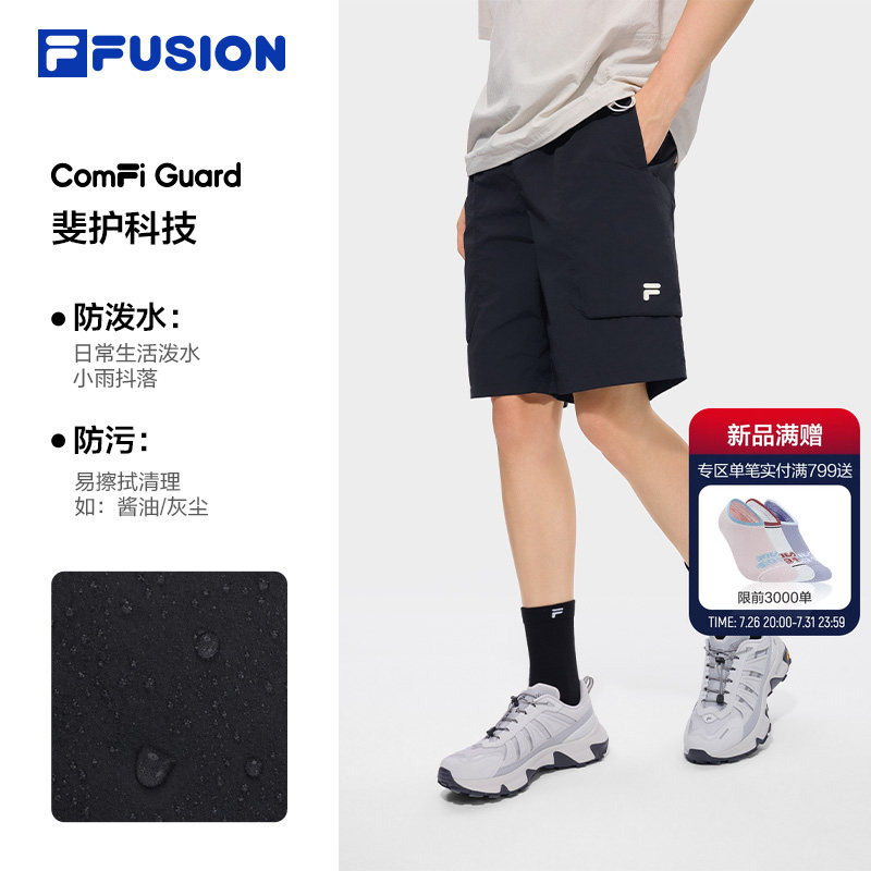 Fila Fusion Trendy Woven Shorts for Men 2026 Autumn New Loose Fashion Casual Shorts