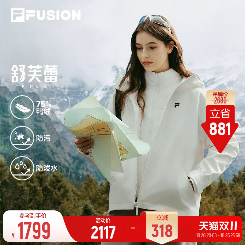Fila Soufflé down Jacket | Fila Trendy Brand Three-In-One Windproof down Jacket 26 Winter New Waterproof Jacket
