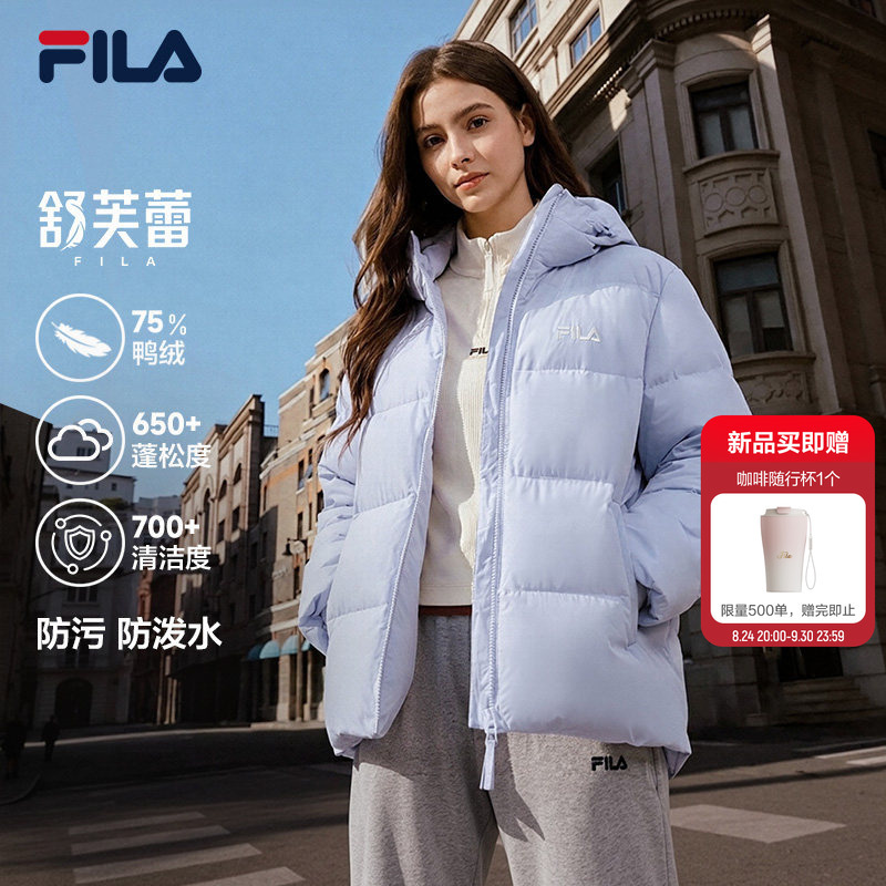 Feile Shufu Le down Jacket │ Fila Commuter down Jacket for Women 26 Winter New Style Couple's Warm Jacket for Men