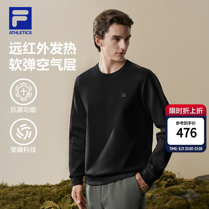Fila Air Layer Sweatshirt | Fila Sports Fitness Long Sleeve Shirt 26 Autumn Men's Elastic Far-Infrared Heating Fila Air Layer Sweatshirt | Fila Sports Fitness Long Sleeve Shirt 26 Autumn Men's Elastic Far-Infrared Heating