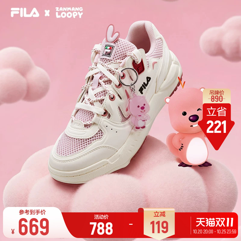 Fila Alocasia Shoes | Fila X Zanmang Loopy Collaboration Cute Ruby Women's Sneakers Tennis Shoes