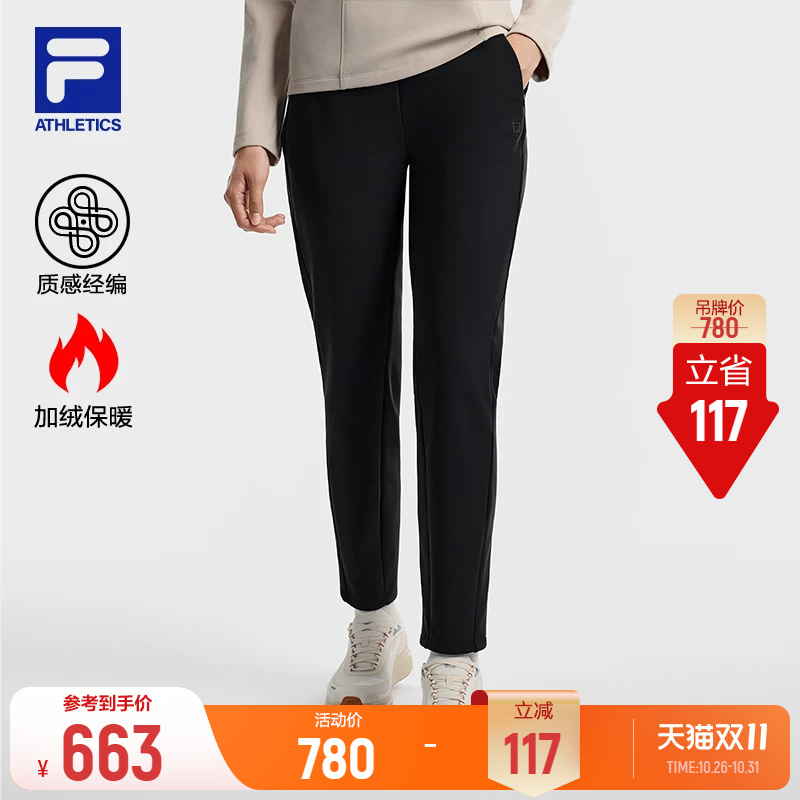 Fila Fleece Basic Straight-Leg Pants 26 Winter New Women's Simple Versatile Sports Casual Fitness Pants Fila Fleece Basic Straight-Leg Pants 26 Winter New Women's Simple Versatile Sports Casual Fitness Pants