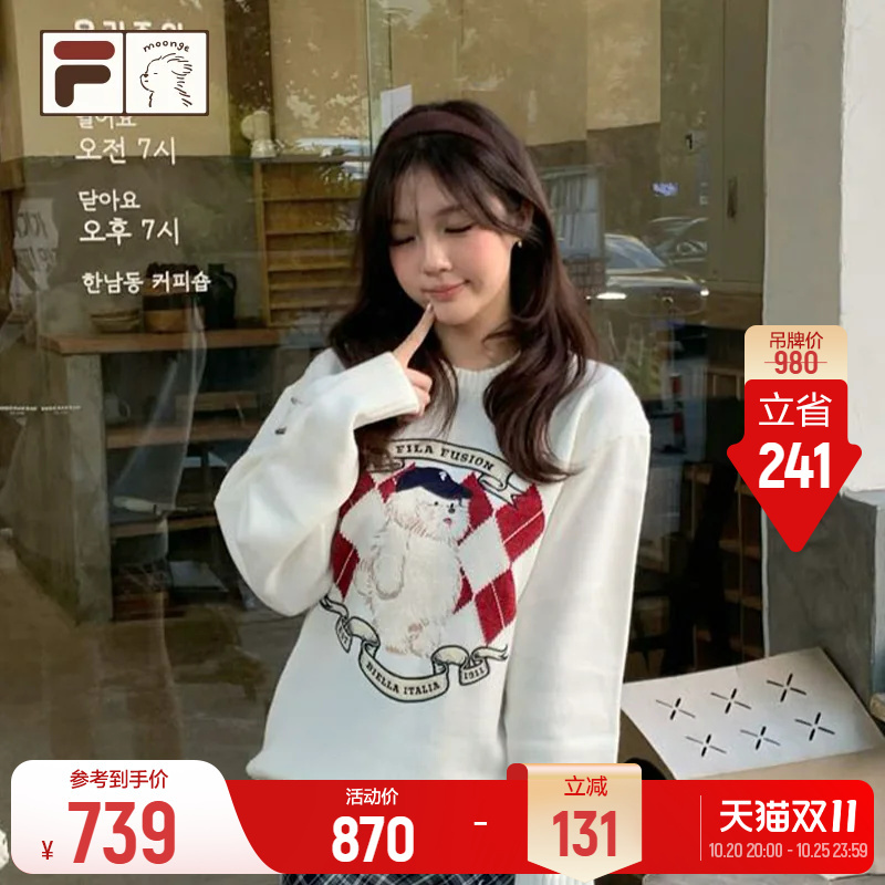 [Same Style as Tian Xiwei] Soft and Fluffy Sweater | Fila Fusion Casual Dog-Themed Collaboration Knitwear