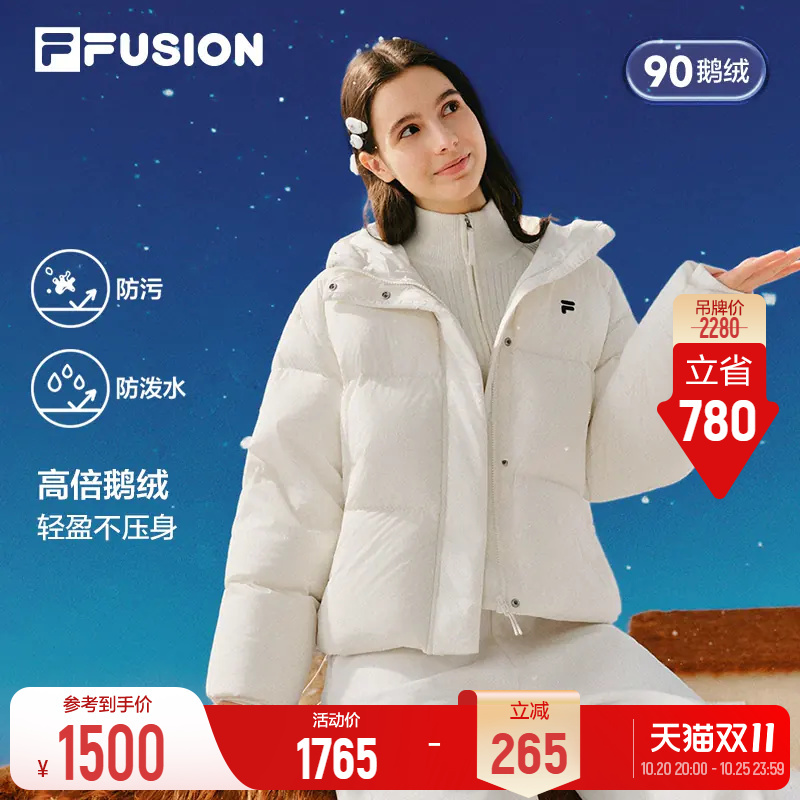 Fila White Goose down Jacket | Fila Trendy Brand Goose down Jacket 26 Winter New Women's Windproof and Water-Repellent Coat
