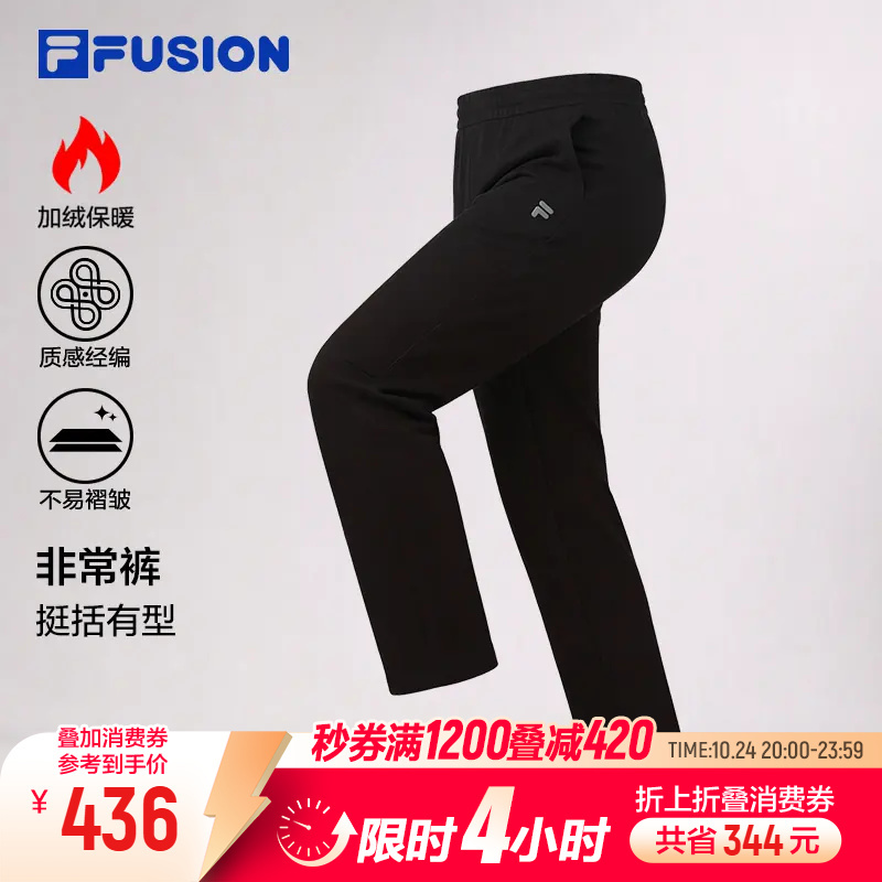 【Zhang Hao's Style】Fila Trendy Pants | Fila Fashion Brand Sports Fleece-Lined Long Pants 26 New Men's Straight-Leg Sweatpants 【Zhang Hao's Style】Fila Trendy Pants | Fila Fashion Brand Sports Fleece-Lined Long Pants 26 New Men's Straight-Leg Sweatpants
