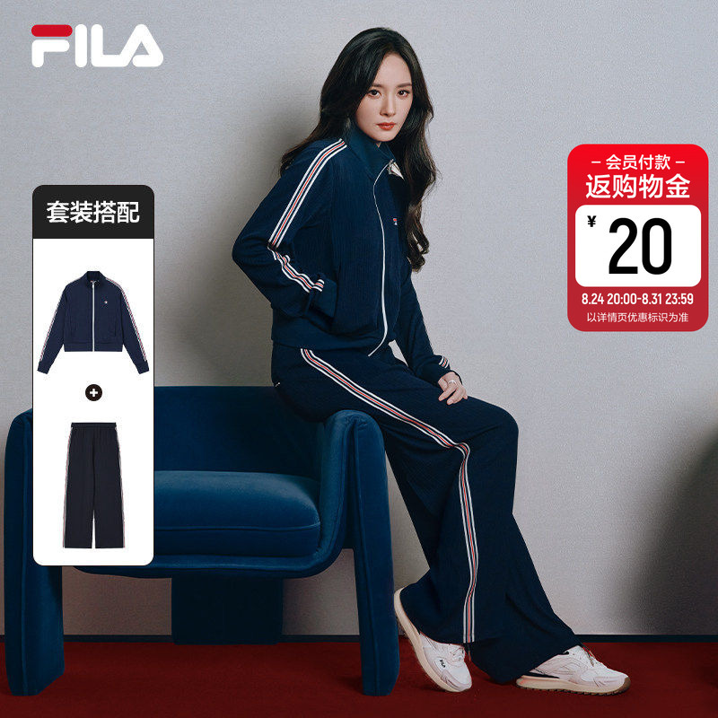【Same Style as Yang Mi】Muse Set Sports Suit丨Fila New Women's Jacket Sun Protection Clothing Pants 【Same Style as Yang Mi】Muse Set Sports Suit丨Fila New Women's Jacket Sun Protection Clothing Pants