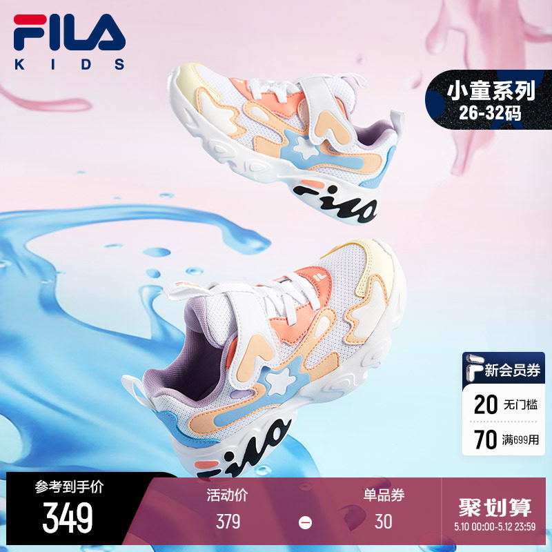 FILA KIDSFila children's shoes baby boy sneakers 2022 spring new children's male and female magic sticker shoes