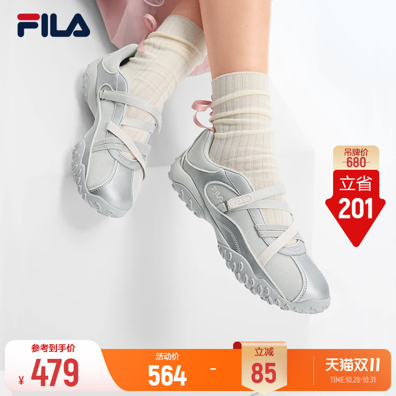 Fila Ballet Shoes | Fila Mary Jane Sports Sandals Women's Shoes Sports Shoes Single Shoes Silver Thin-Soled Sports Shoes