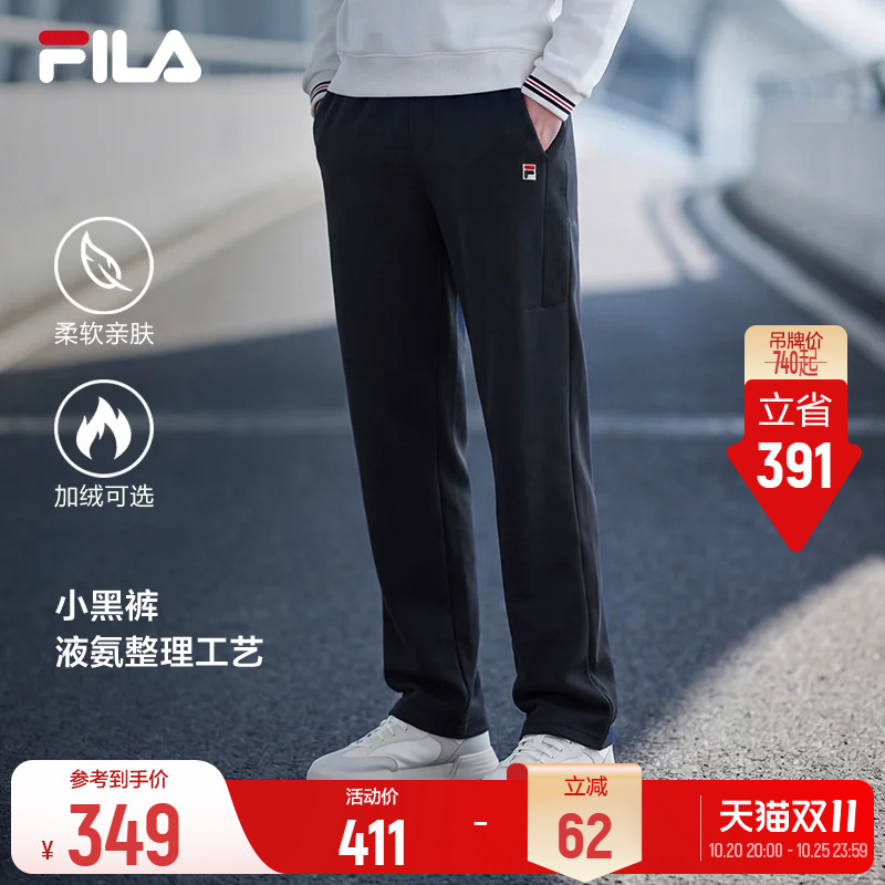 Fila Straight-Leg Pants | Fila Official Men's Knitted Long Pants Autumn and Winter Sports Pants Outdoor Casual Running Pants Fila Straight-Leg Pants | Fila Official Men's Knitted Long Pants Autumn and Winter Sports Pants Outdoor Casual Running Pants