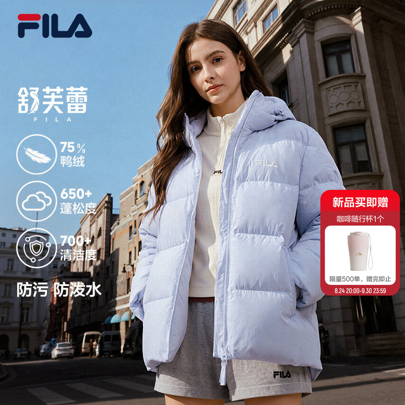 Feile Shufu Le down Jacket │ Fila Commuter down Jacket for Women 26 Winter New Style Couple's Warm Jacket for Men Feile Shufu Le down Jacket │ Fila Commuter down Jacket for Women 26 Winter New Style Couple's Warm Jacket for Men