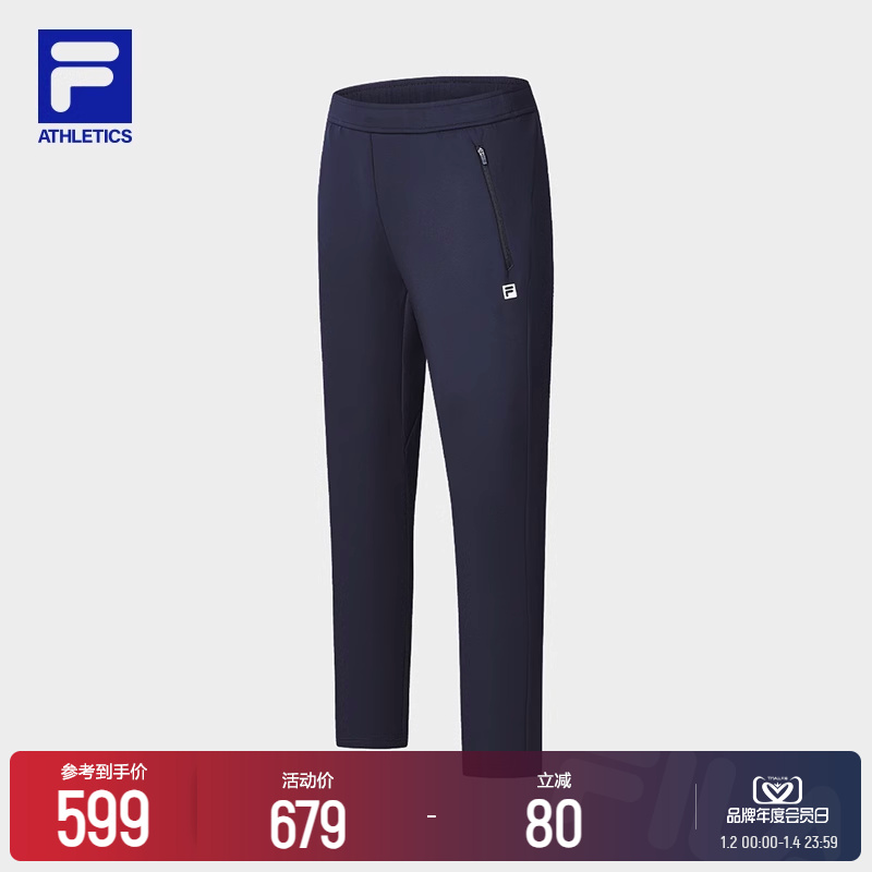 FILA Filatte Official Men's knitted trousers 2024 Spring new minimalist Basic Fitness Sport Straight pants-Taobao