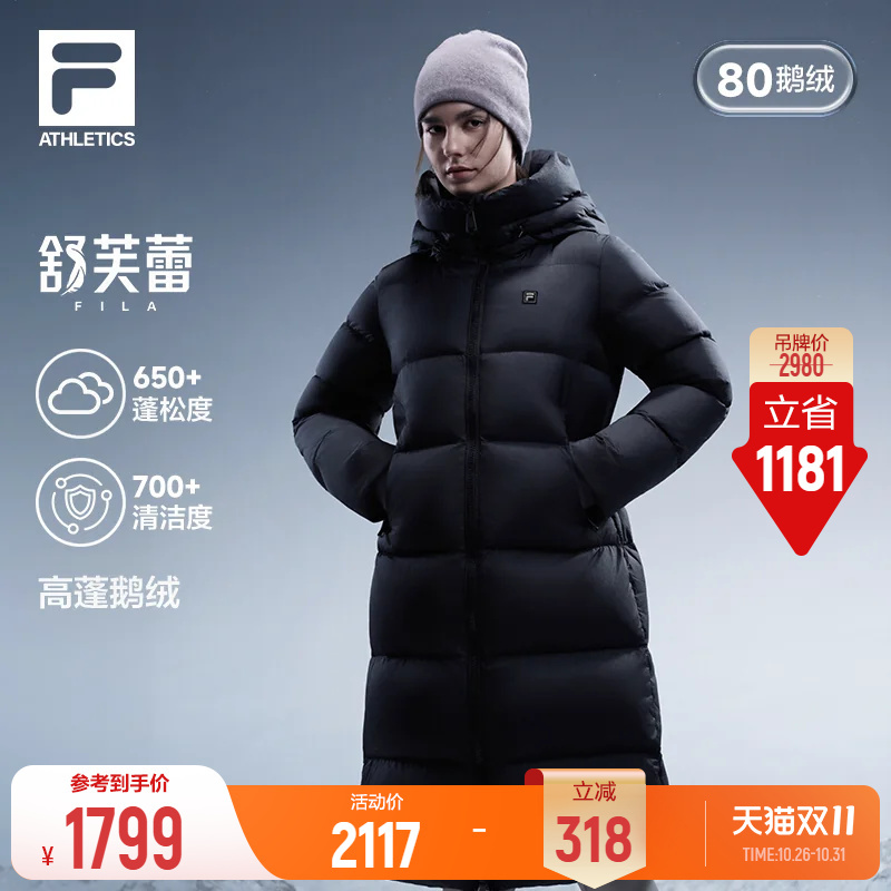 Feile Shufu Le down Jacket │ Fila Long down Jacket 26 Winter New Style Women's Waist-Cinching Hooded Thermal Jacket